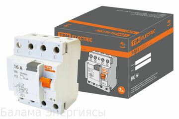 tdm-sq0220-0006